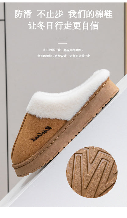 Cotton Slippers for Women, Autumn and Winter Home Use, Indoor Baotou Couple Style Plush Warm Anti-Slip Cotton Slippers for Men