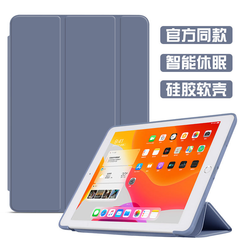 Suitable for oppopadAir flat protective cover pad11 inch silicone soft case 2022 new 10.36 inch all-inclusive