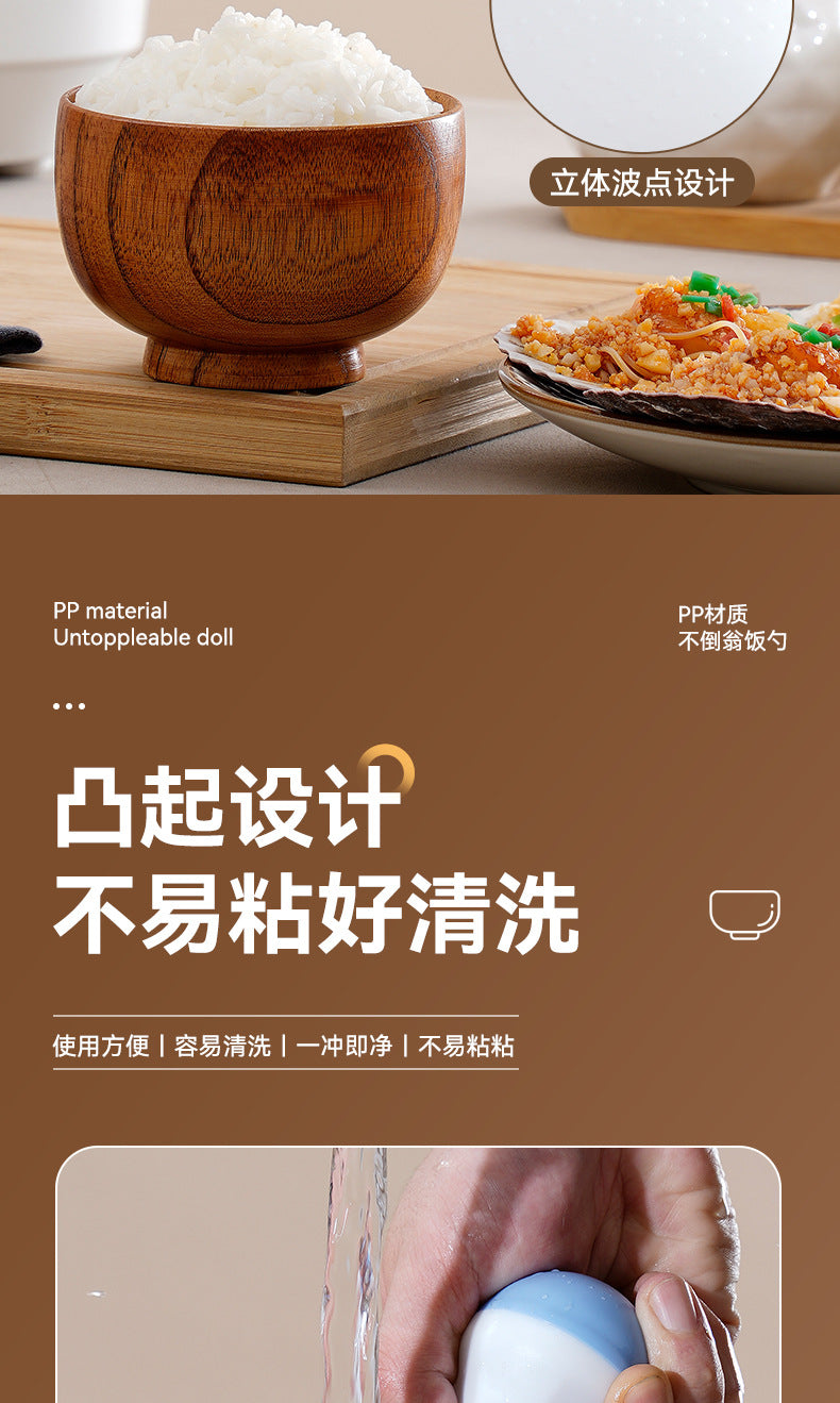 Roly-Poly Non-Stick Rice Spoon Can Stand up and Withstand High Temperatures for Household Kitchen Rice Cookers to Serve Rice and Rice Scoops