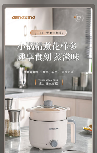 Multi-functional Electric Cooking Pot Household Dormitory Small Electric Pot for Cooking Noodles and Cooking Pot Small Quick-heating Pot Mini Electric Cooking Pot