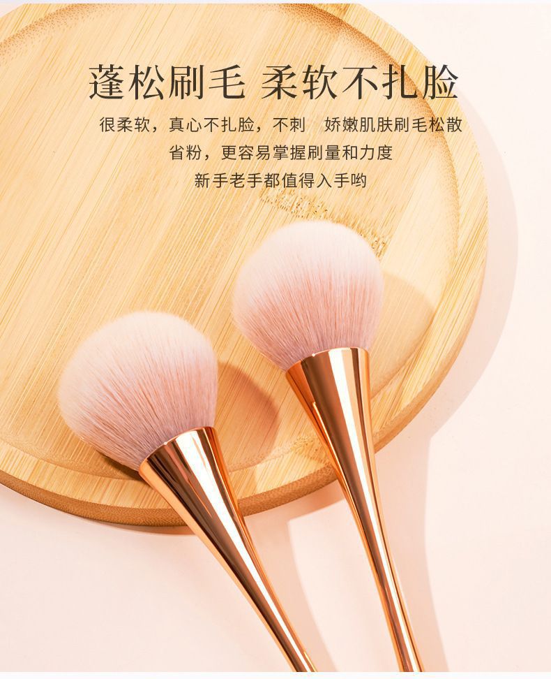 Source Manufacturer Golden Small Waist Blush Brush Loose Powder Brush Super Large Soft Hair Powder Makeup