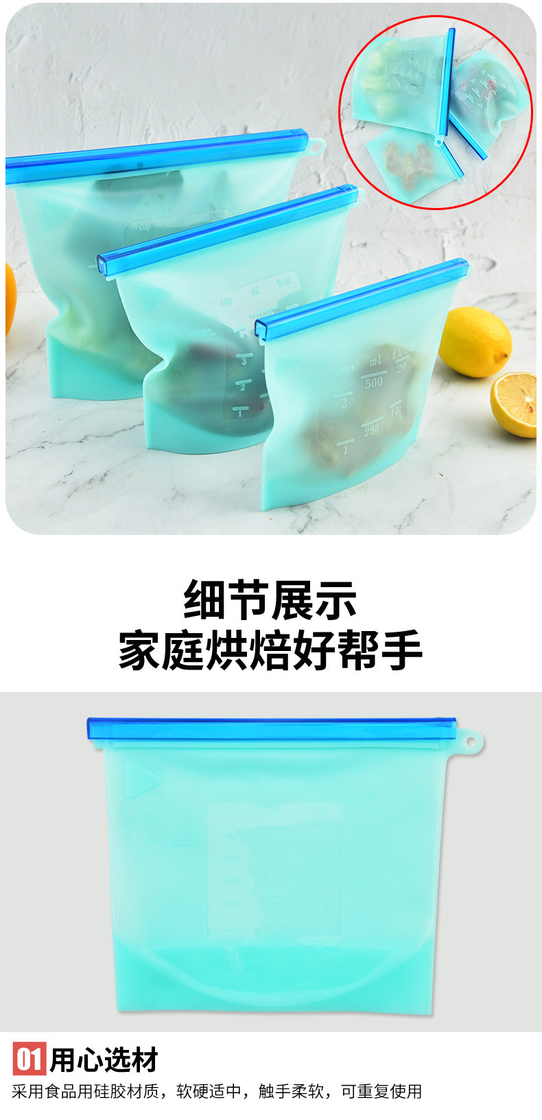 Sealed bag food grade fresh-keeping bag refrigerator vegetable and fruit storage bag sealed bag with pull rod silicone fresh-keeping bag