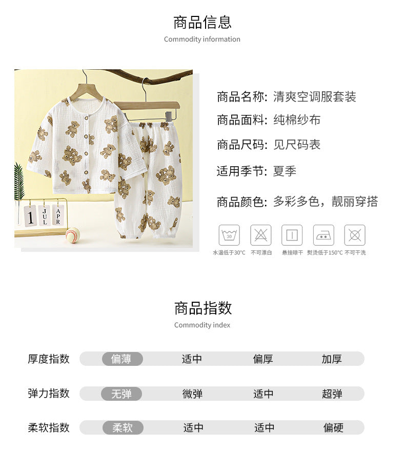 Children's Thin Double-Layer Gauze Pajamas Two-Piece Set Summer Girls Home Clothes Baby Boy Long-Sleeved Bloomers Set