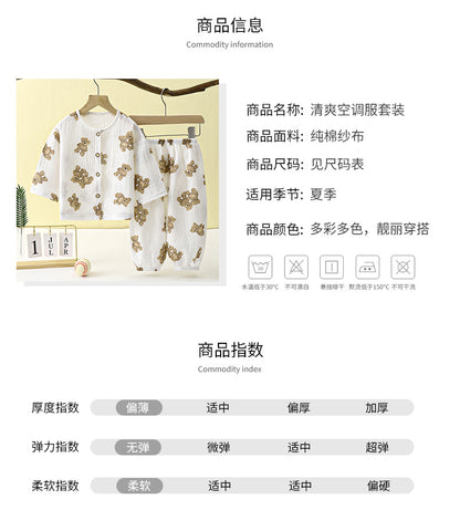 Children's Thin Double-Layer Gauze Pajamas Two-Piece Set Summer Girls Home Clothes Baby Boy Long-Sleeved Bloomers Set
