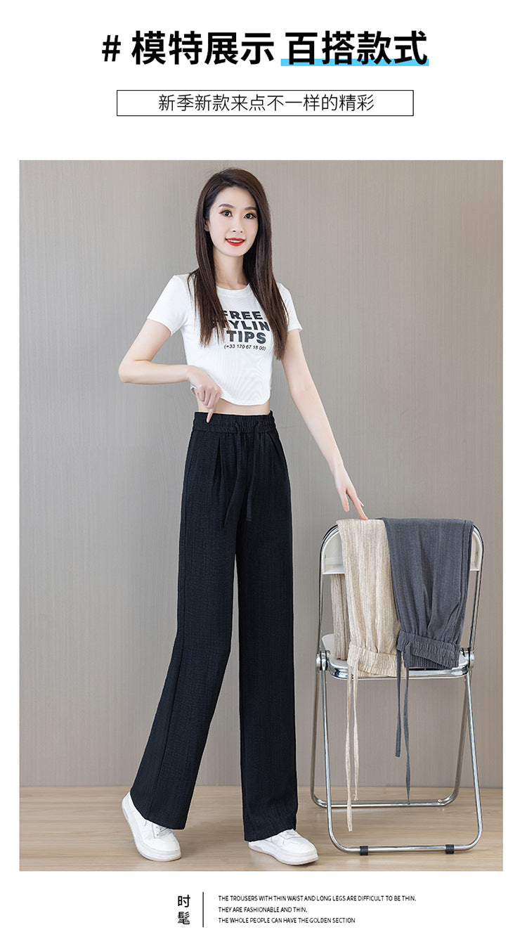 Ice Silk Wide Pants for Women Summer 2025 New High-Waisted Lazy Casual Thin Straight Floor-Length Pants