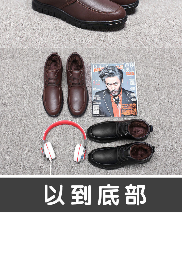 Middle-aged and elderly men's cotton-padded shoes warm leather shoes casual fleece-lined thickened dad shoes non-slip men's snow boots winter men's shoes