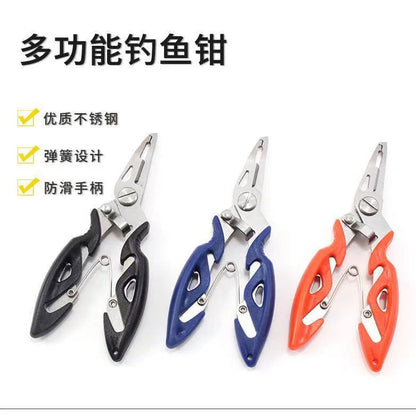 Cross-border Luya scissors pliers multi-functional curved mouth stainless steel fishing tongs fishing line scissors portable fishing fish control hook pliers