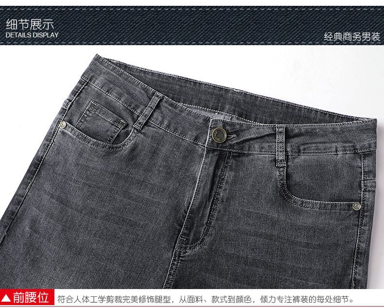 Light Luxury Smoke Grey Jeans Men's Straight Loose Summer Thin Men's Pants 2025 New Casual Trendy Trousers