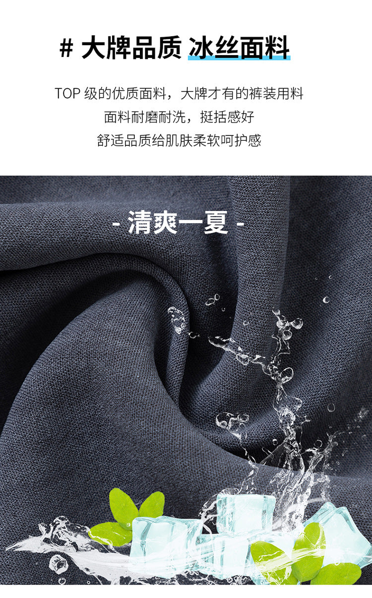 Ice Silk Wide Pants for Women Summer 2025 New High-Waisted Lazy Casual Thin Straight Floor-Length Pants