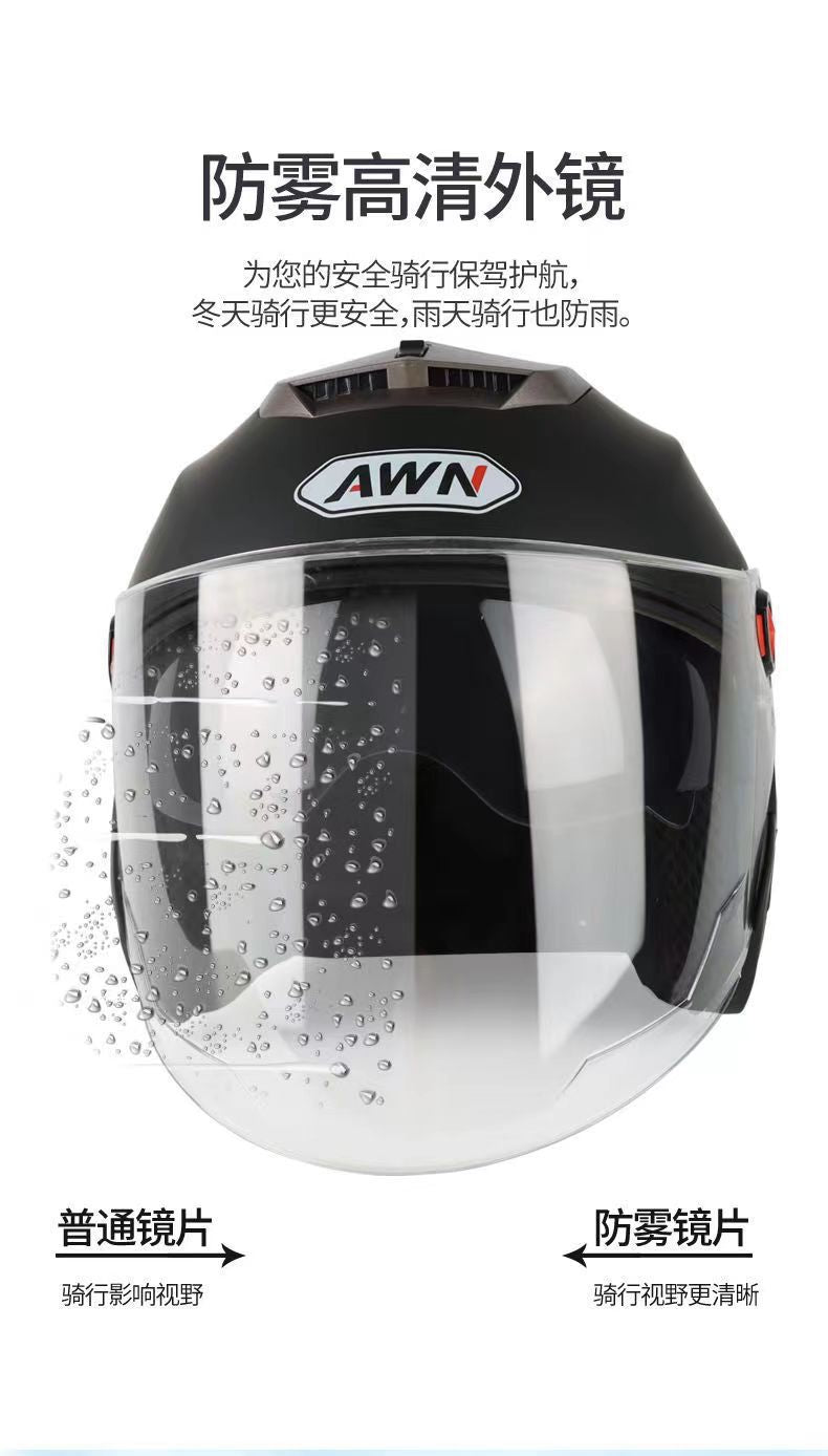 ABS material helmet HD anti-fog helmet motorcycle helmet men and women electric car helmet thickened warm cap