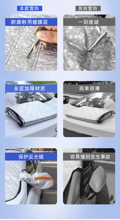 Winter car snow shield thickened front windshield anti-frost anti-freeze car jacket car cover sun visor magnet suction snow shield