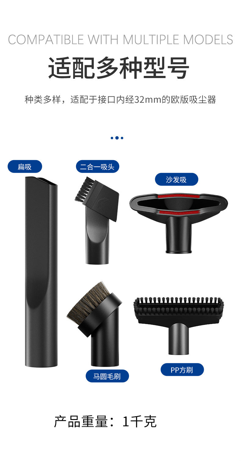 Suitable for Philips Midea vacuum cleaner accessories suction head caliber 32mmp two-in-one round brush head supply