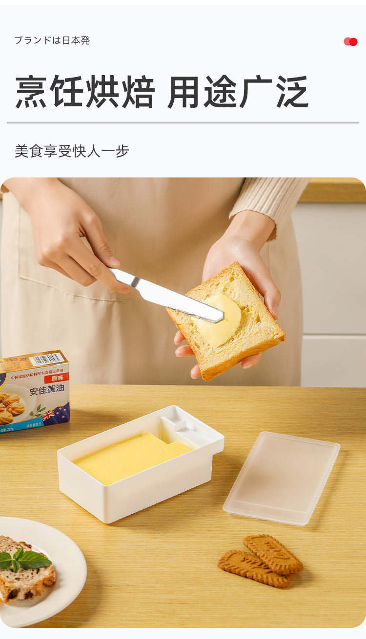 Butter cutting storage box refrigerator frozen cheese cheese slices Butter Cheese cutter packing preservation storage box