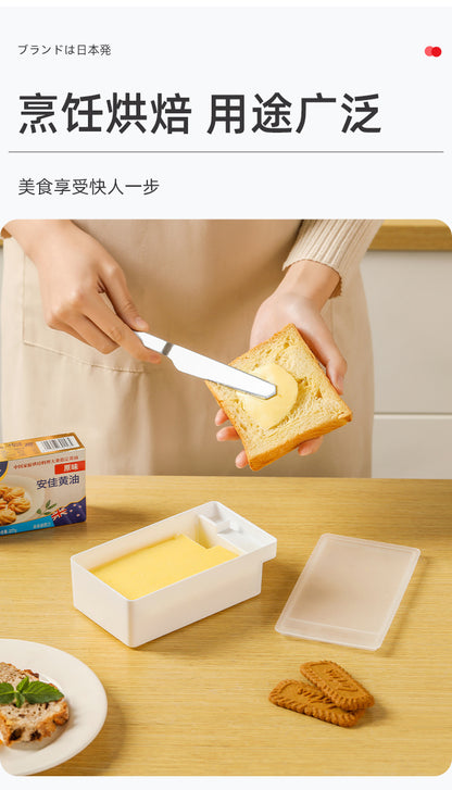Butter cutting storage box refrigerator frozen cheese cheese slices Butter Cheese cutter packing preservation storage box