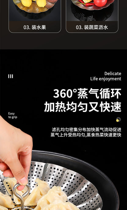 304 stainless steel retractable steamer household small steamer bag water-proof steamer multi-functional folding draining steamer wholesale
