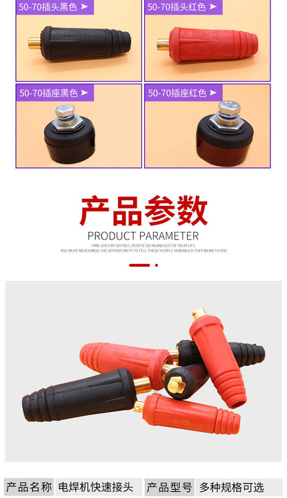 Welding Machine Quick Connector Dkj25-35-50-70 Square All-Copper European Quick-Plug Welding Head Cable Connector