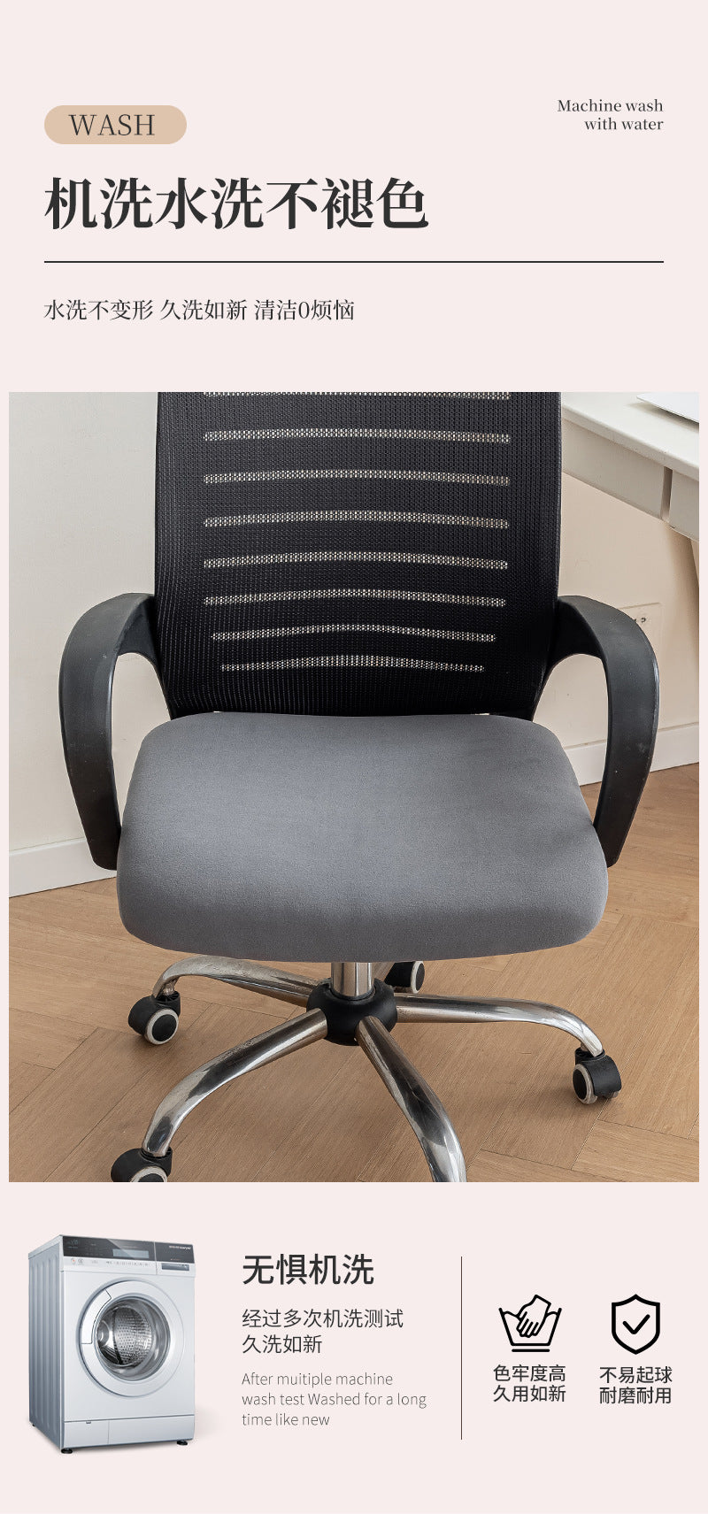 Anti-Slip Velvet Chair Cover, Office Chair Cover, Elastic Horn-Shaped Chair Cover, Office Chair Cover, New Year Style