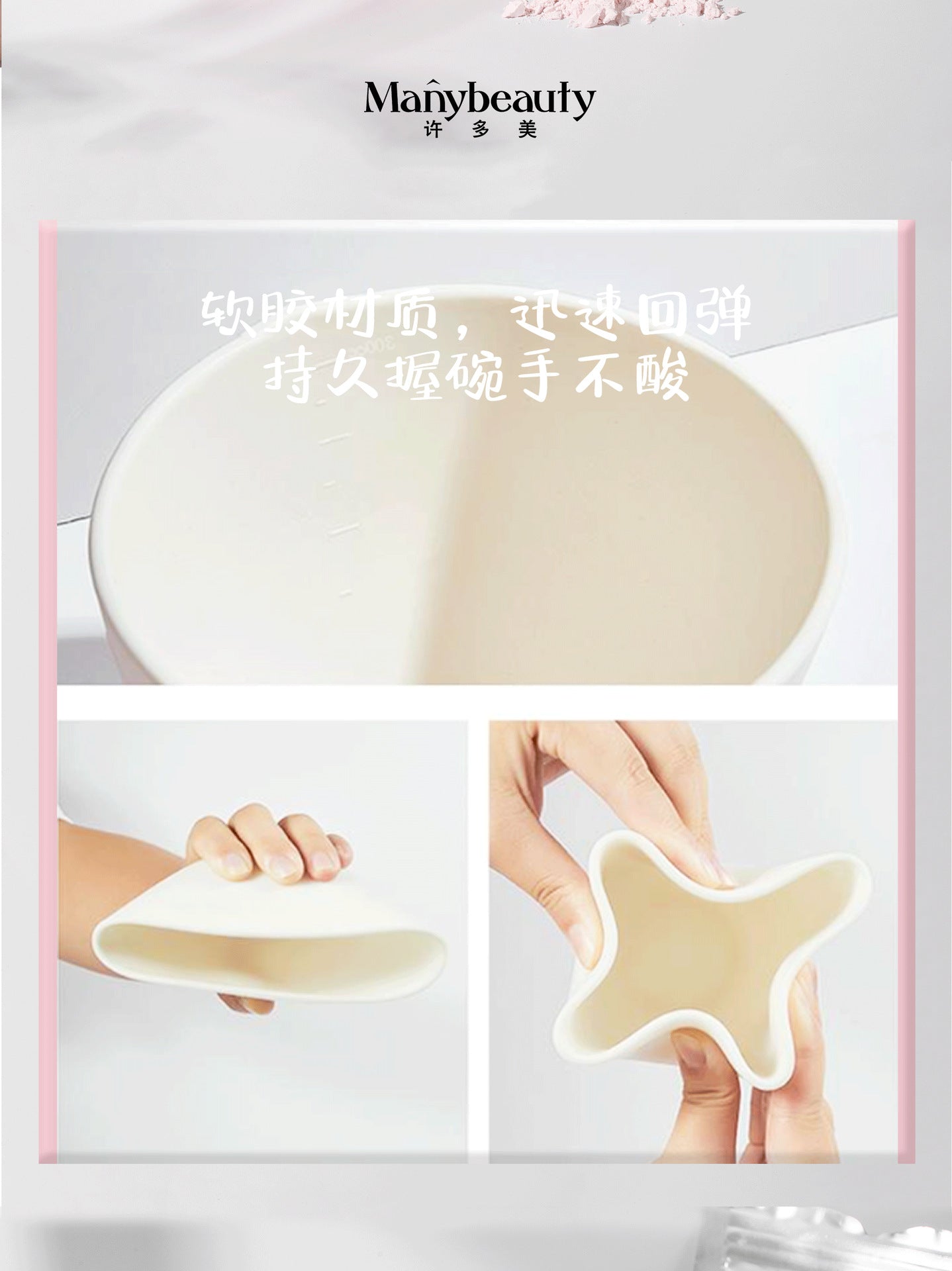 Silicone Mask Bowl, Soft Mask Bowl, Spoon Stick, Mixing Tool, Three-Piece Set, Scraper, Beauty Salon Facial Spa Special