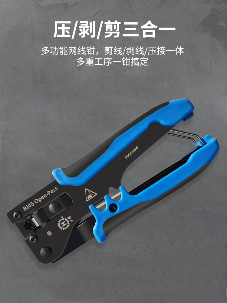Sanbao Super Category 5 Category 6 Non-Shielding Perforated Shielding Crystal Head Category 7 Dovetail Clip Crystal Head Crimping Pliers