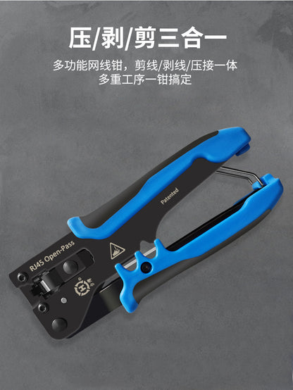 Sanbao Super Category 5 Category 6 Non-Shielding Perforated Shielding Crystal Head Category 7 Dovetail Clip Crystal Head Crimping Pliers