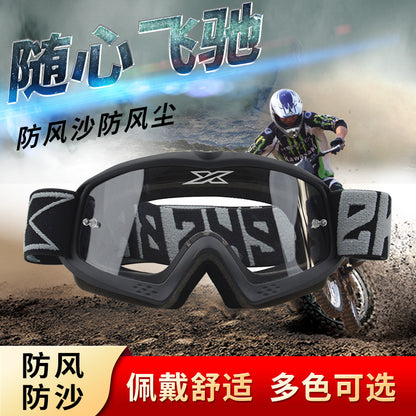 EKS BRAND children's off-road goggles teenagers motorcycle goggles transparent helmet motorcycle glasses #8060