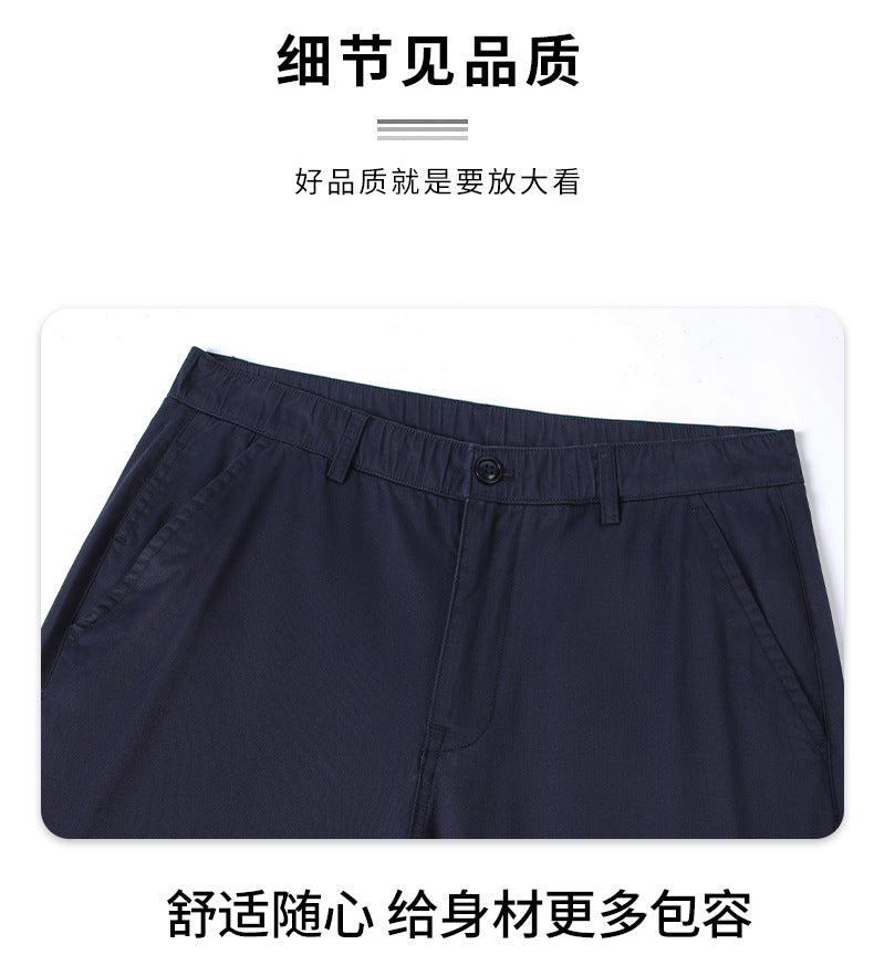 Binhaolu Men's Clothing High-End Pure Cotton Casual Pants for Men, Autumn and Winter Style with Fleece, New Business Style Men's Pants in Navy Blue
