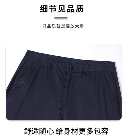 Binhaolu Men's Clothing High-End Pure Cotton Casual Pants for Men, Autumn and Winter Style with Fleece, New Business Style Men's Pants in Navy Blue