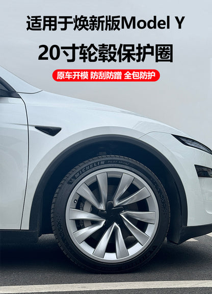 Suitable for Tesla Huanxin Y20 inch integrated wheel hub protection ring 25 ModelY special wheel hub protection cover