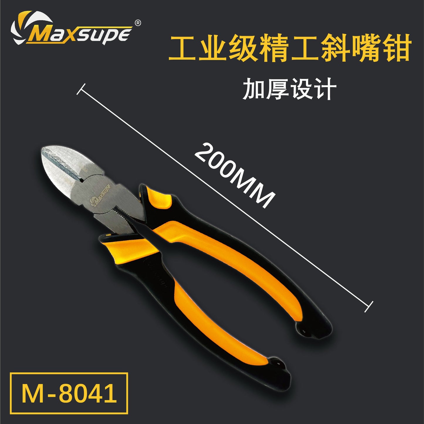 MaXSUPe industrial grade non-slip toothed pointed-nose pliers diagonal pliers diagonal pliers diagonal pliers 6 inch 8 inch wire pliers tool