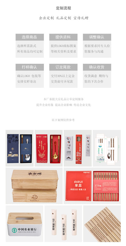 Chicken Wing Wooden Chopsticks Gift Box Set Wooden Tableware Ten Pair of Public Chopsticks Household Cheoppers Unlacquered Rosewood Chopsticks Engraving