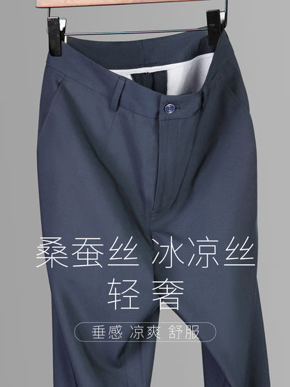 Summer Ice Silk Casual Pants Women's Mulberry Silk Summer Pants Loseel Women's Pants Women's Light Drape Ice Silk Pants Thin Section