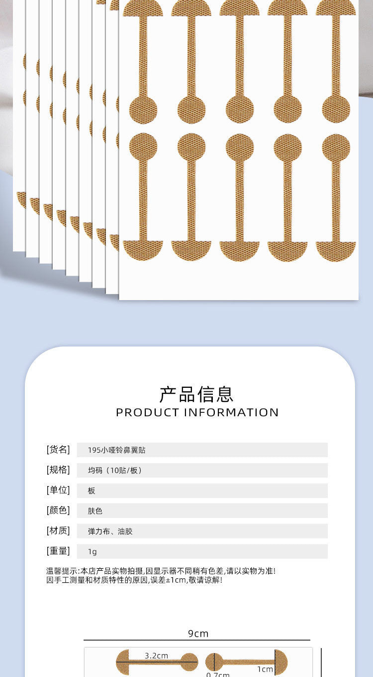 Cross-Border Correction Artifact, Special Nail Patch for Long Toenails in the Flesh, Nail Groove Ingrown Nail Corrector, Toenail Tool