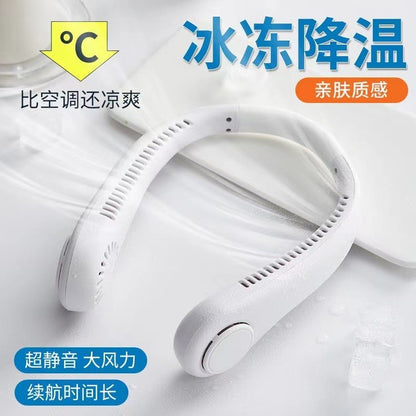 Brand New Refrigeration USB Charging Fan, Portable Outdoor Air Conditioner, Small Fan That Can Be Hung Around the Neck, Mini Bladeless
