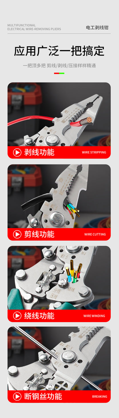 Key Plate Stainless Steel Multifunctional Wire Stripping Pliers Electrician Special Wire Stripping and Winding Manual Peeling Tool