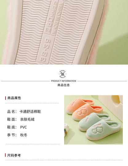 Cold-Proof Cotton Slippers for Women, Autumn and Winter Indoor Home Non-Slip Couple's Thick-Soled Furry Slippers for Men, Winter Home Use