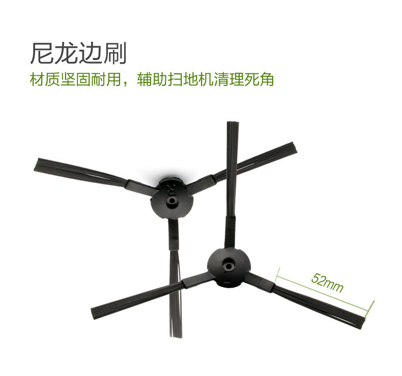 Suitable for Dibea Dibea Sweeping Robot Accessories ML009 UniVersal Smart V3 Side Brush Filter Haipa Rag
