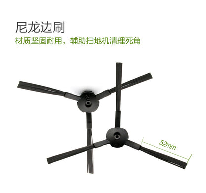 Suitable for Dibea Dibea Sweeping Robot Accessories ML009 UniVersal Smart V3 Side Brush Filter Haipa Rag
