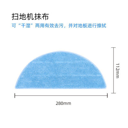 Suitable for Dibea Dibea Sweeping Robot Accessories ML009 UniVersal Smart V3 Side Brush Filter Haipa Rag