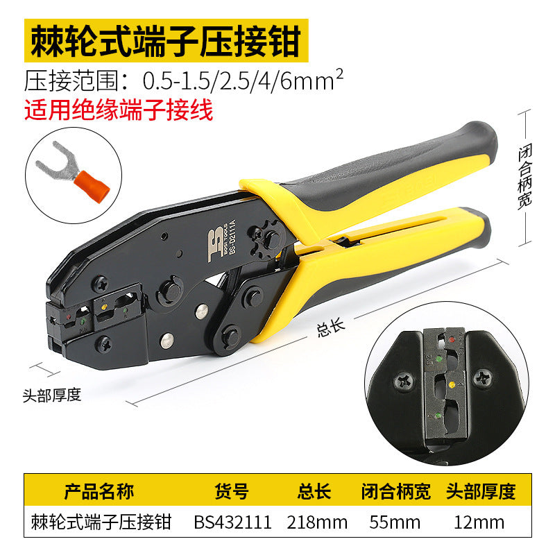 Persian crimping pliers crimping pliers cold pressing pliers wiring terminal pliers squeezing pliers ratchet type insulated terminal spring