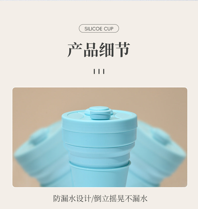Cross-border folding cup outdoor travel convenient straw folding cup Silicone Collapsible Cup