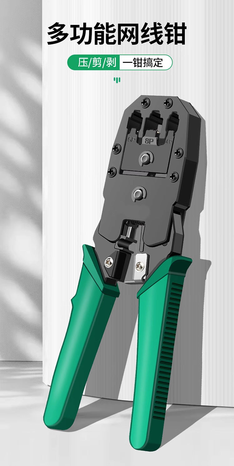 Multi-function wire clamp wire stripper RJ45/RJ11 network Crystal Head maker with wire pressing tool