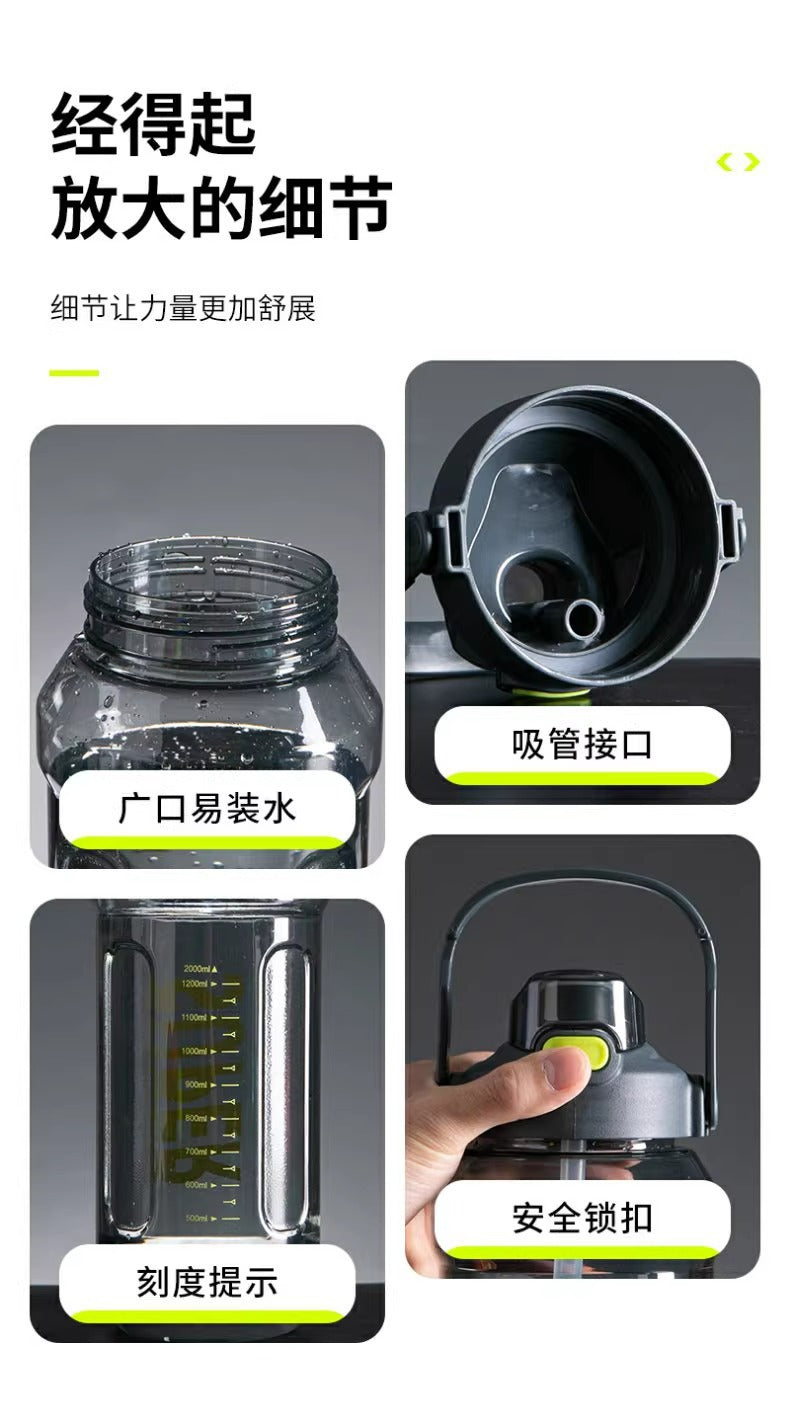 Large-Capacity Sports Water Cup Internet Celebrity Fitness High-Temperature-Resistant Plastic Cup Extra-Large Water Kettle Portable Straw Cup