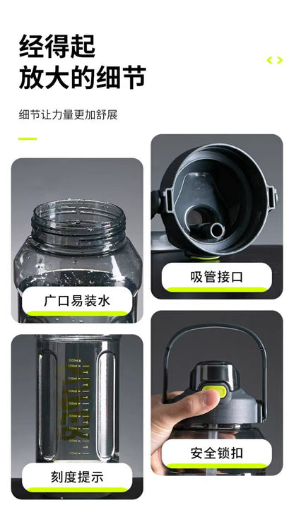 Large-Capacity Sports Water Cup Internet Celebrity Fitness High-Temperature-Resistant Plastic Cup Extra-Large Water Kettle Portable Straw Cup