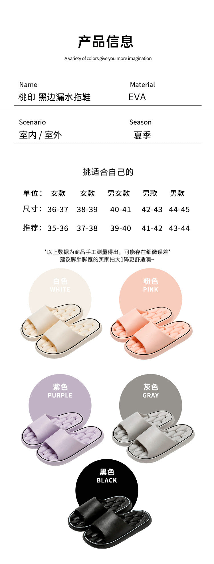 Slippers for Women, Summer Couples, Indoor Home Bathroom Bathing, Leaking, Non-Slip, Thick-Soled, Shit-Stepping Household Sandals, Slippers for Men