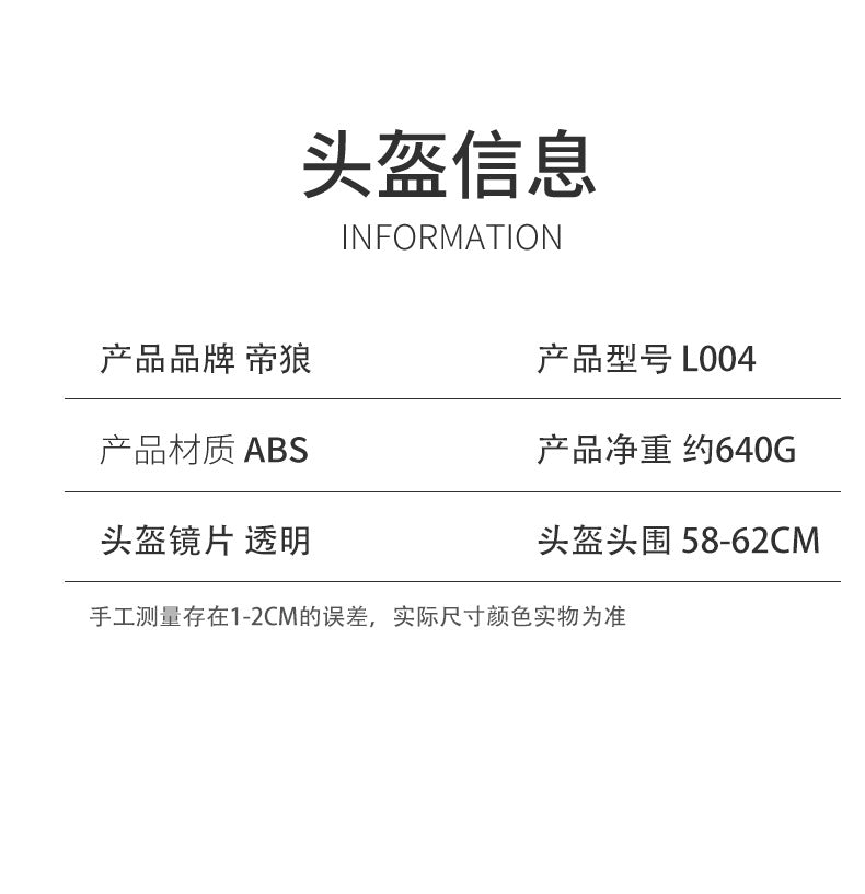 3C certified electric motorcycle helmet summer sun protection Cycling men and women battery half helmet Four Seasons universal helmet