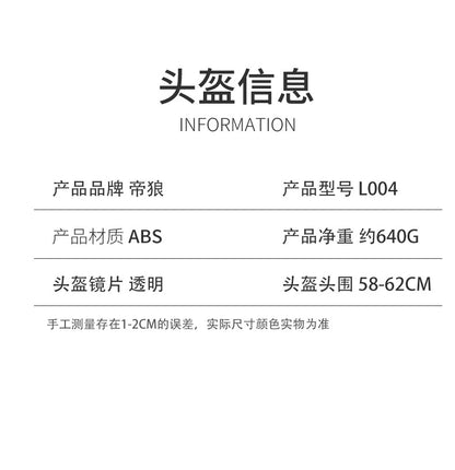 3C certified electric motorcycle helmet summer sun protection Cycling men and women battery half helmet Four Seasons universal helmet