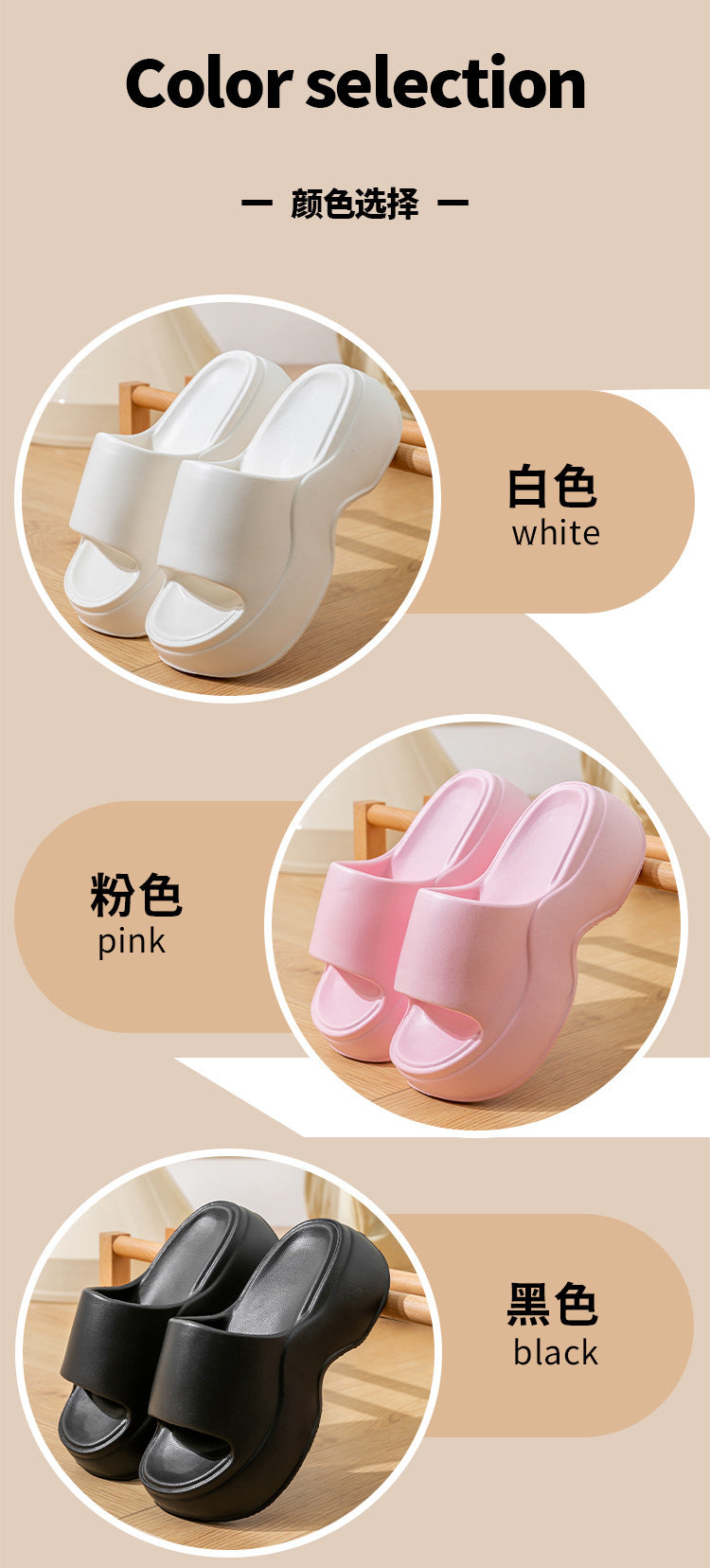 Eva Thick-Soled Slippers for Women to Feel Like Stepping on Shit, Indoor and Home Summer Deodorant Soft-Soled Outer Wear Heightening Beach and Seaside Slippers