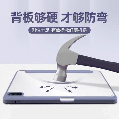 Suitable for 26 Models of Huawei Matepad11.5 Protective Case 10.95inch Anti-Bending Air12 Tablet Honor Gt2Pro