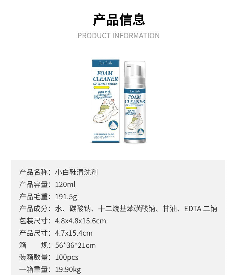 Jue Fish White Shoe Cleaner Cleans Stains and Prevents Oxidation, Daily Portable Cleaner for White Shoes