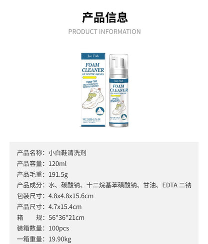 Jue Fish White Shoe Cleaner Cleans Stains and Prevents Oxidation, Daily Portable Cleaner for White Shoes